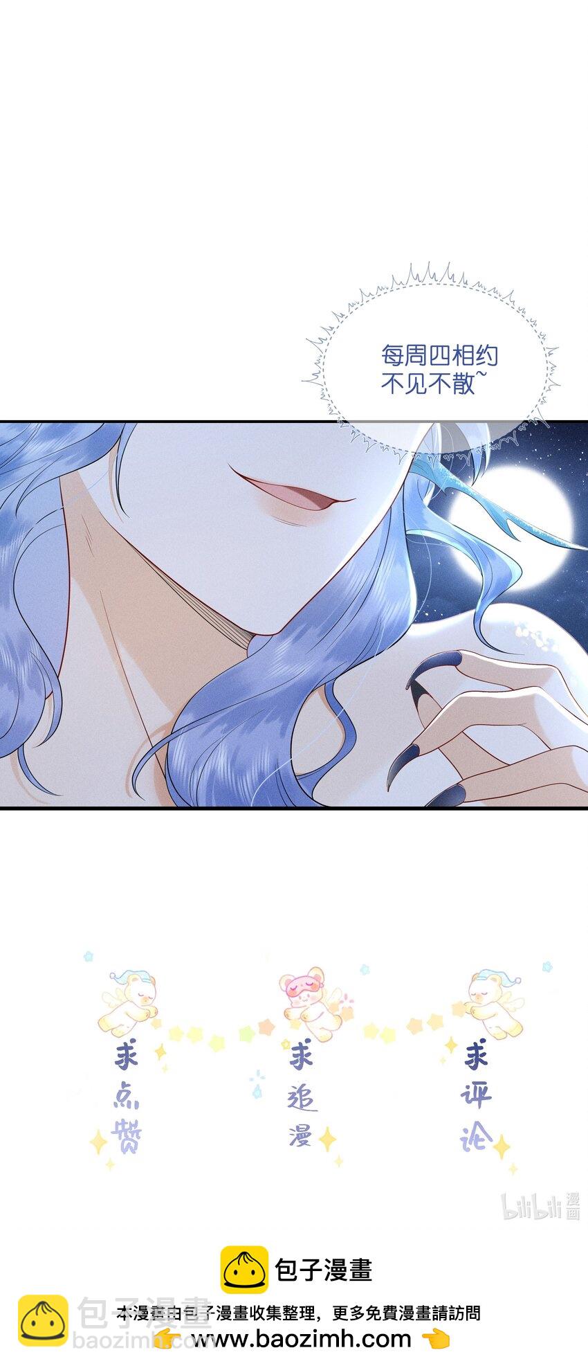 089 你是男子？！-第93话