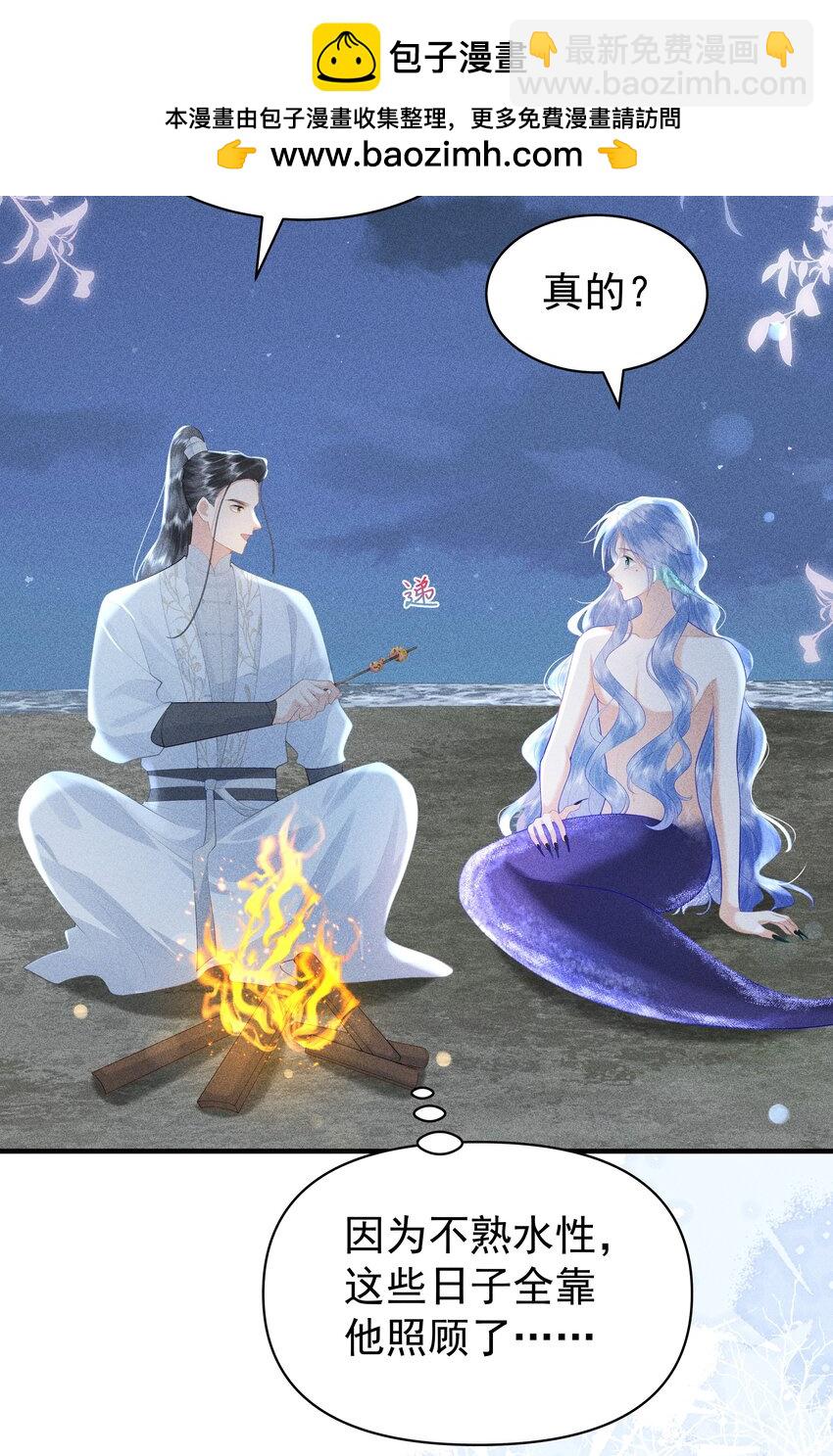 089 你是男子？！-第93话