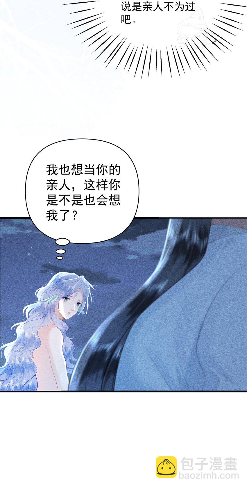 089 你是男子？！-第93话