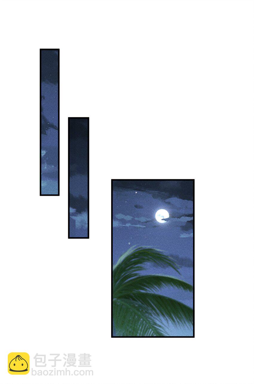 089 你是男子？！-第93话