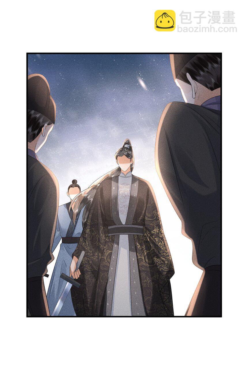 091 有本事就杀了我！-第95话