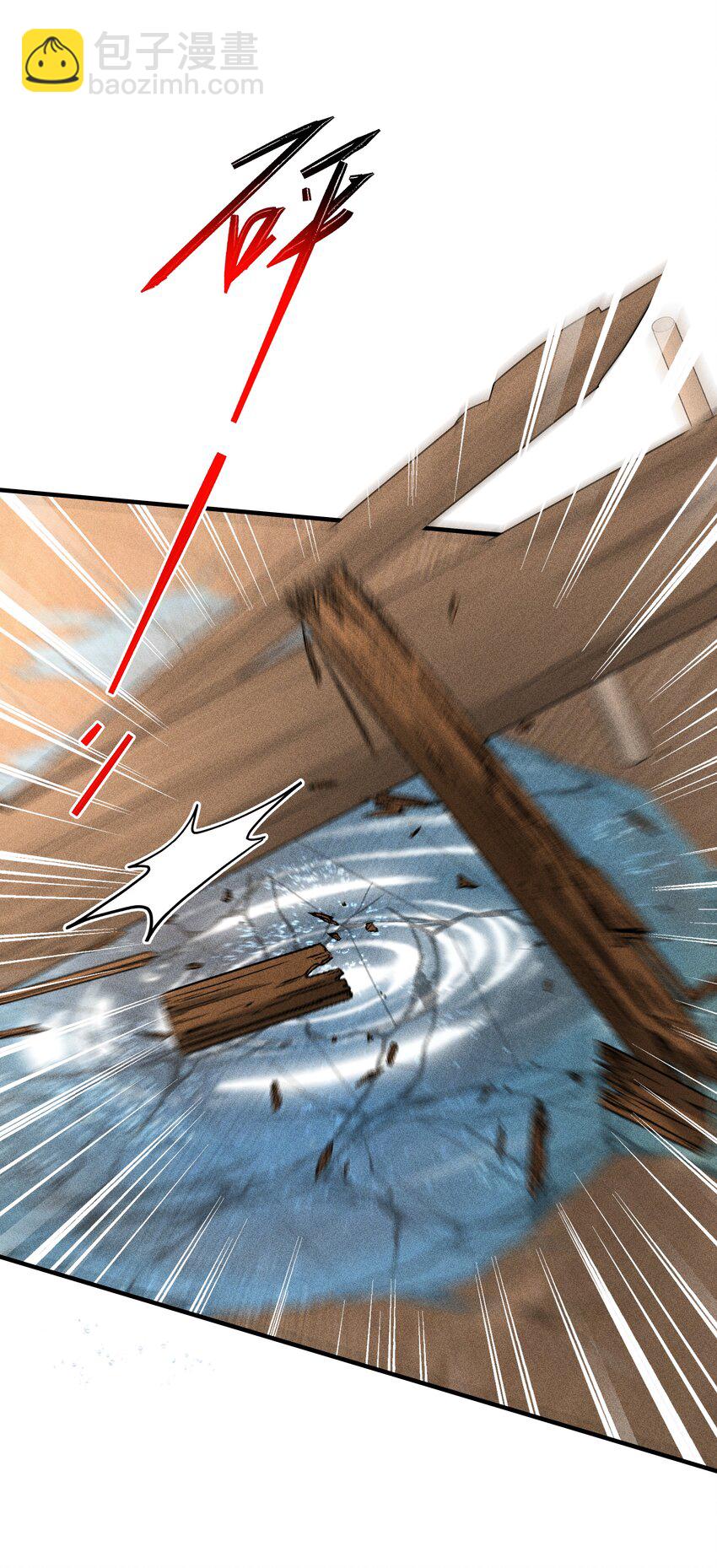 091 有本事就杀了我！-第95话