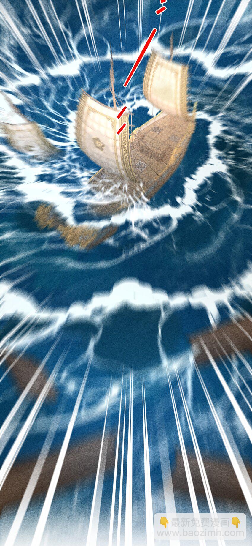 091 有本事就杀了我！-第95话