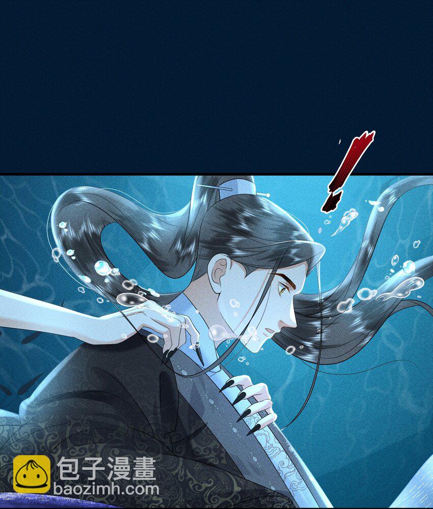 091 有本事就杀了我！-第95话