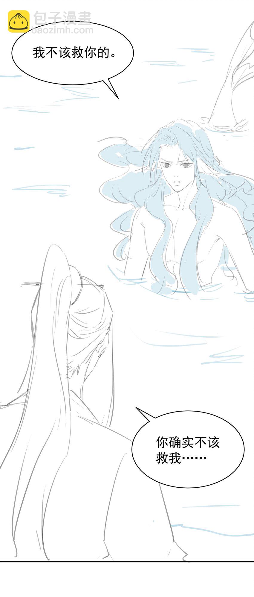 091 有本事就杀了我！-第95话