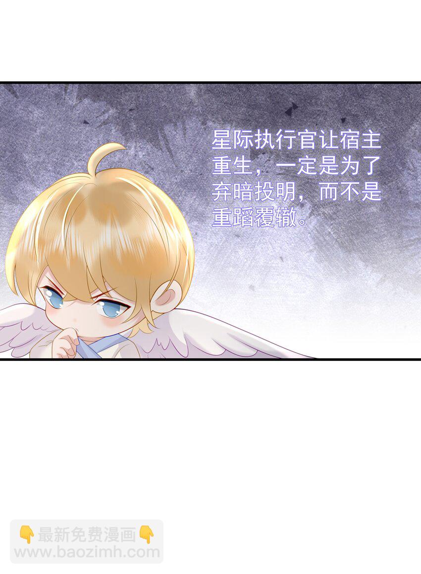 091 有本事就杀了我！-第95话