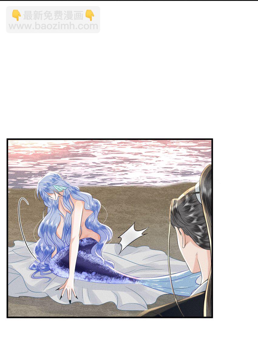 093 可否把尾巴借在下一观？-第97话