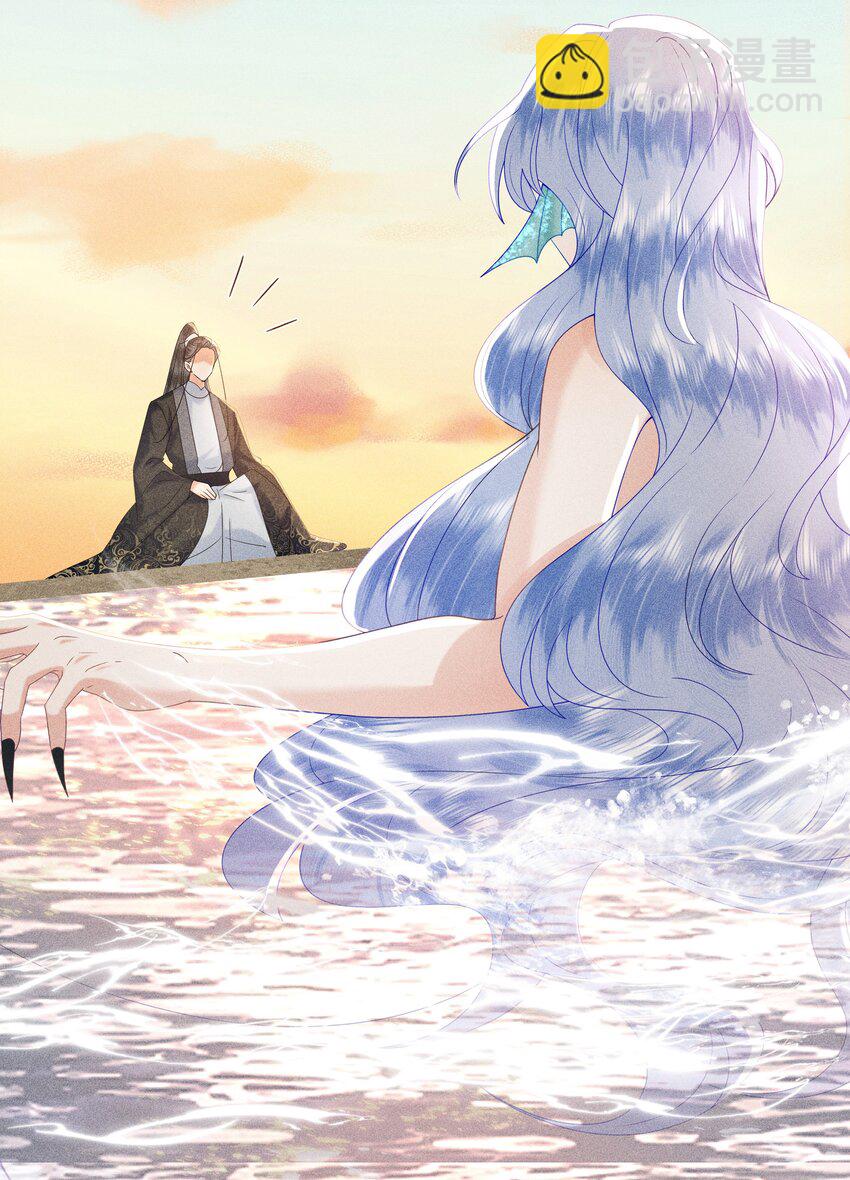 093 可否把尾巴借在下一观？-第97话