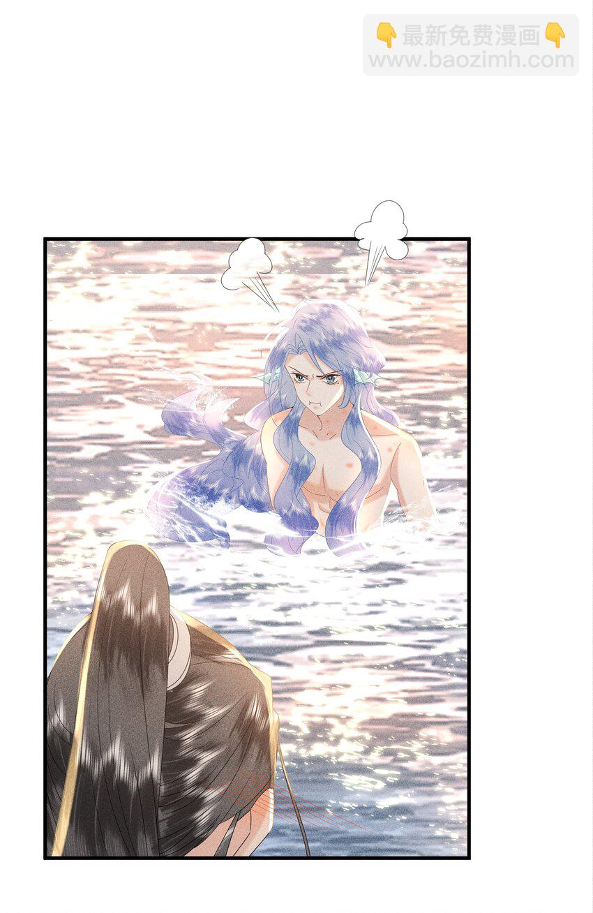 093 可否把尾巴借在下一观？-第97话