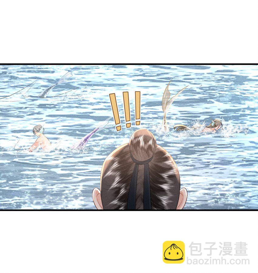 093 可否把尾巴借在下一观？-第97话