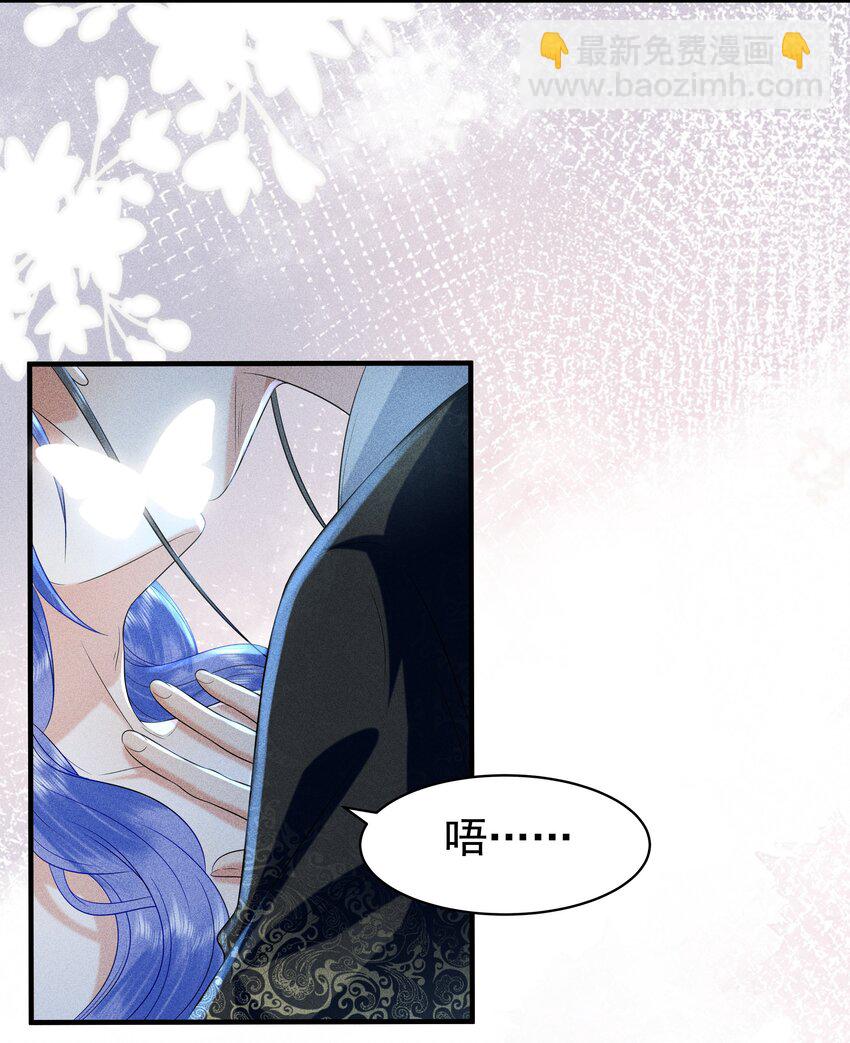 093 可否把尾巴借在下一观？-第97话