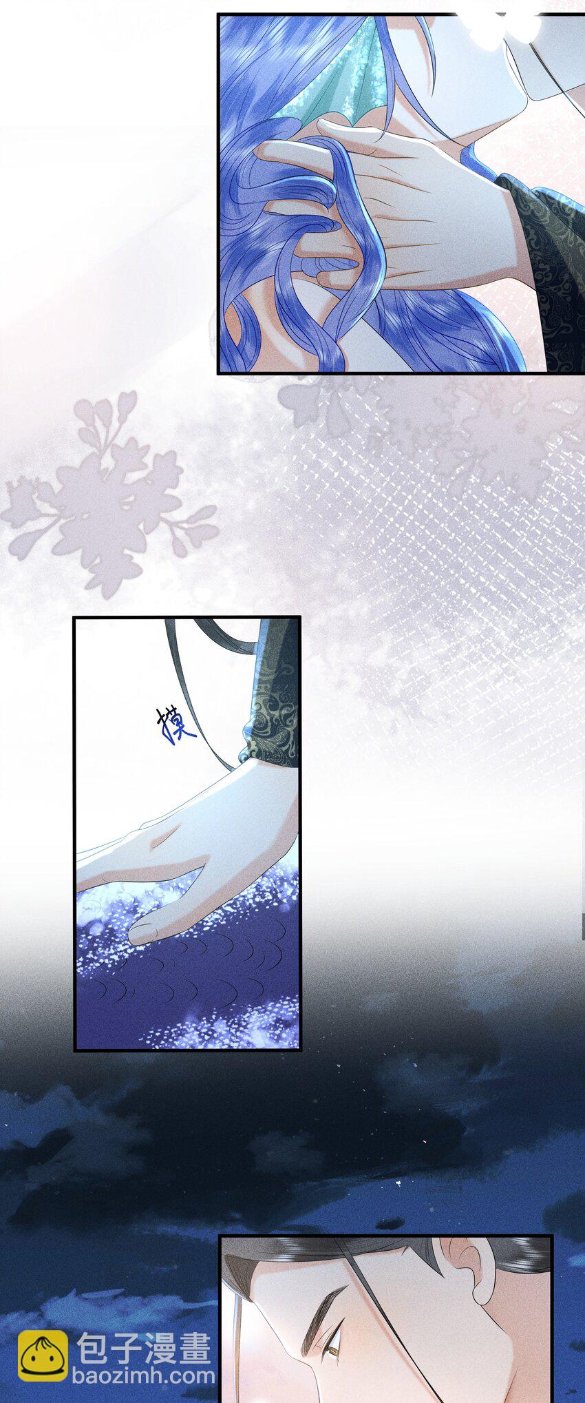 093 可否把尾巴借在下一观？-第97话