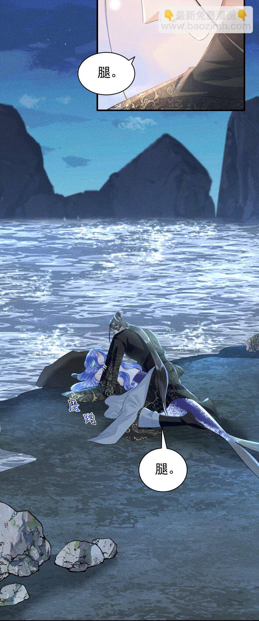 093 可否把尾巴借在下一观？-第97话