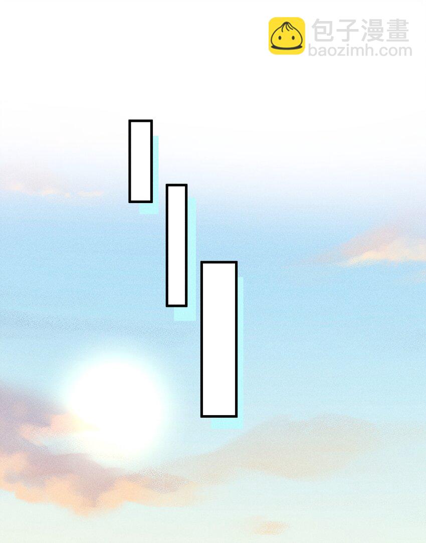 093 可否把尾巴借在下一观？-第97话