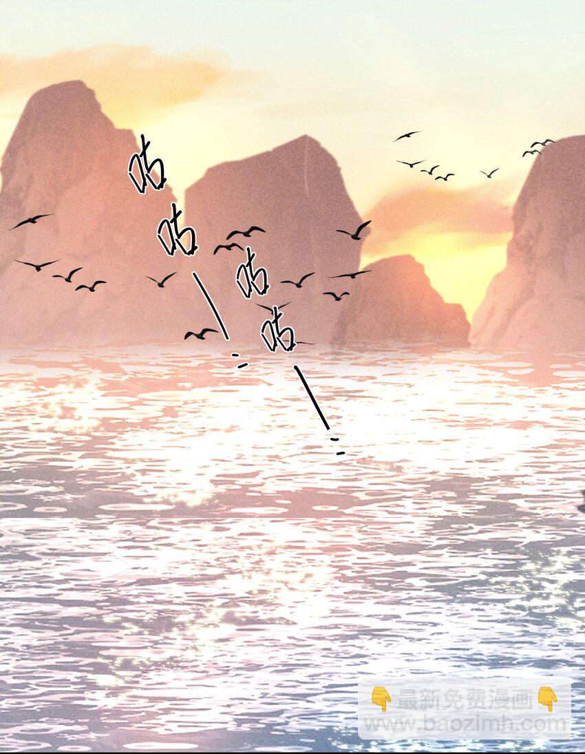 093 可否把尾巴借在下一观？-第97话