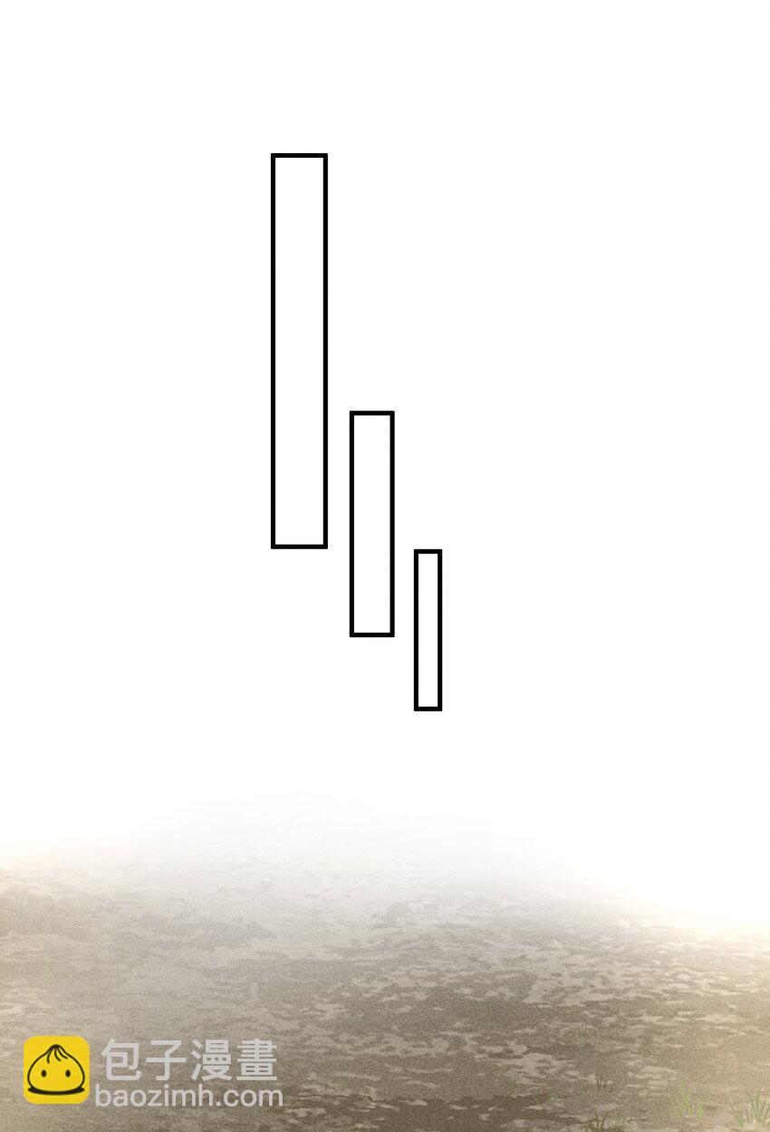 095 我做你师父好不好？-第99话