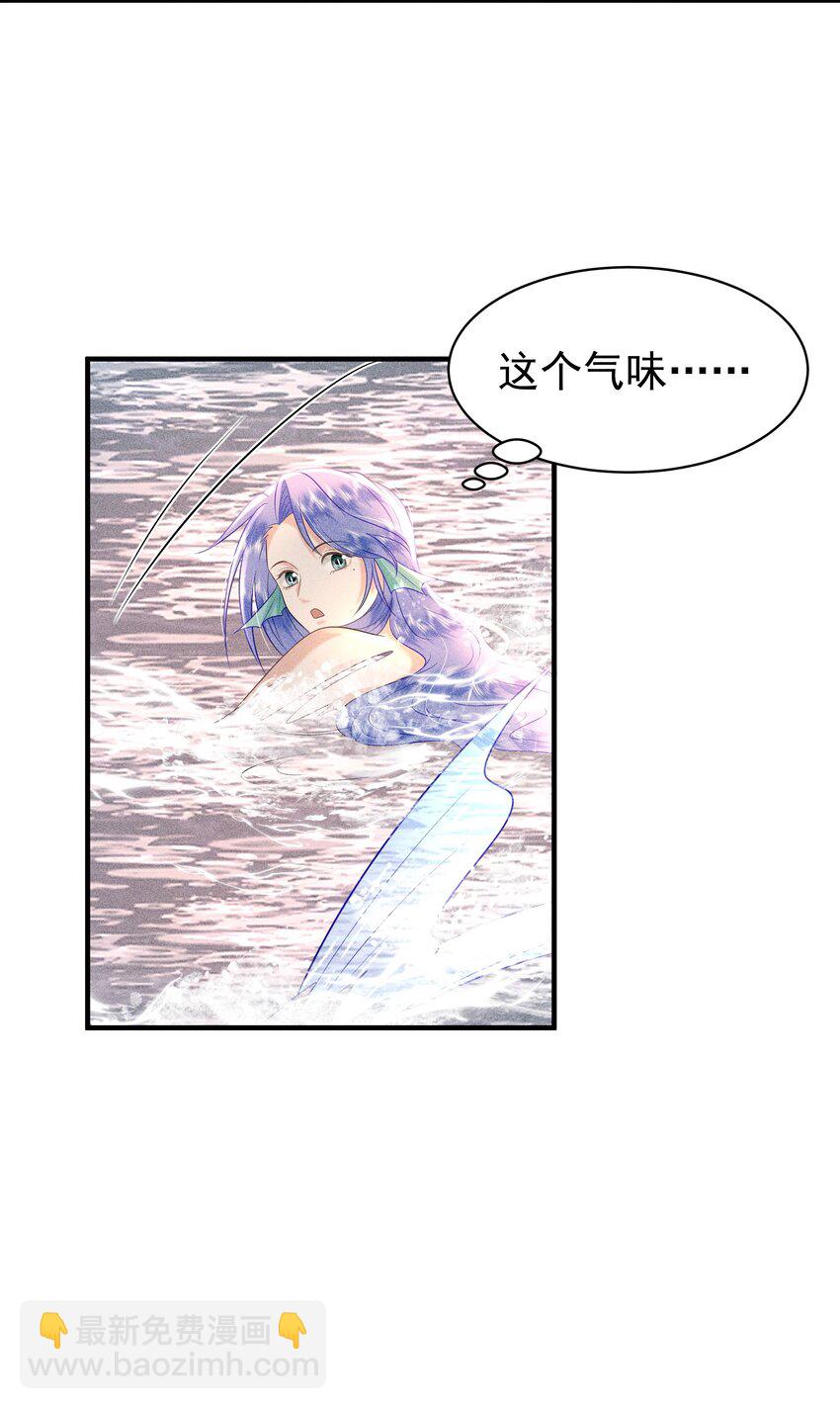 095 我做你师父好不好？-第99话