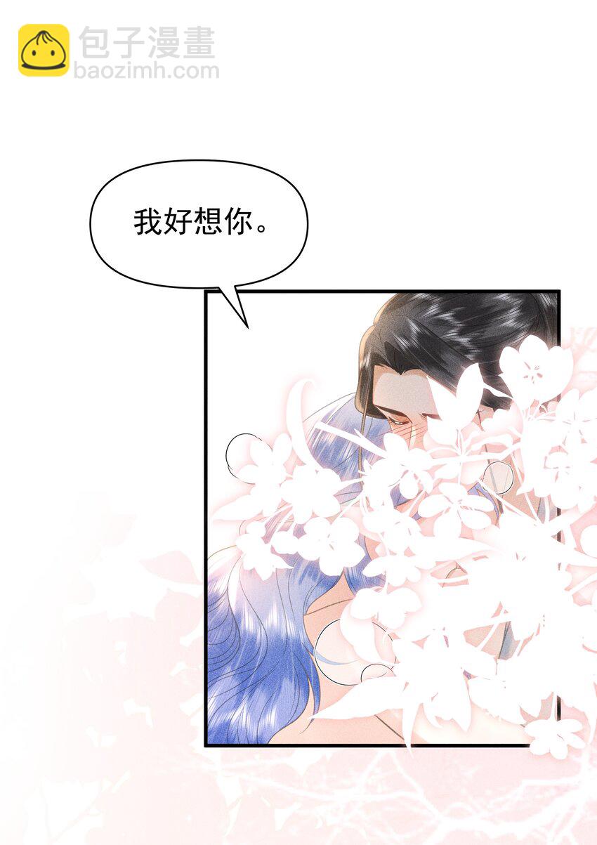 097 他们看不见的-第101话