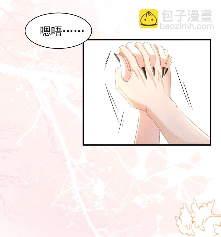 097 他们看不见的-第101话