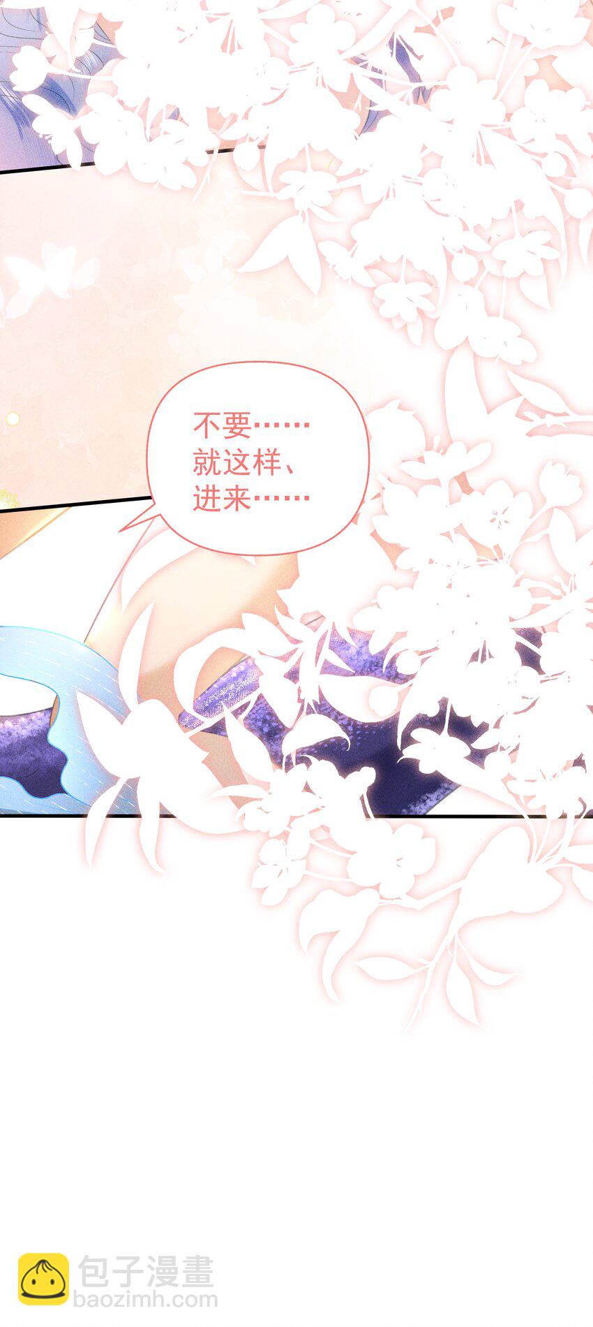 097 他们看不见的-第101话