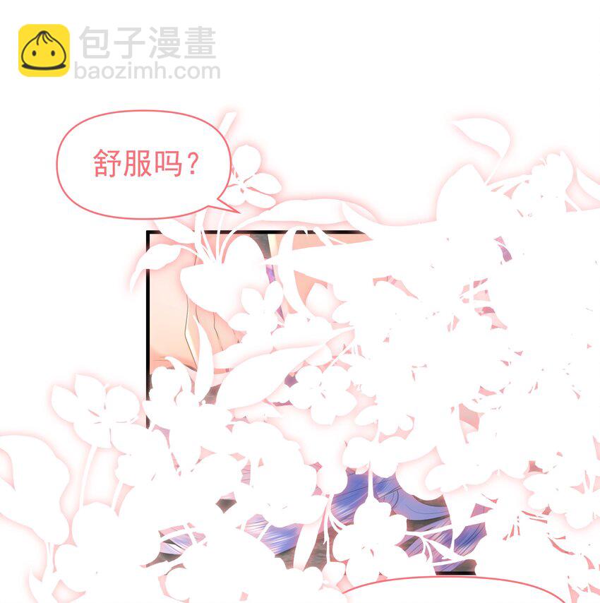 097 他们看不见的-第101话