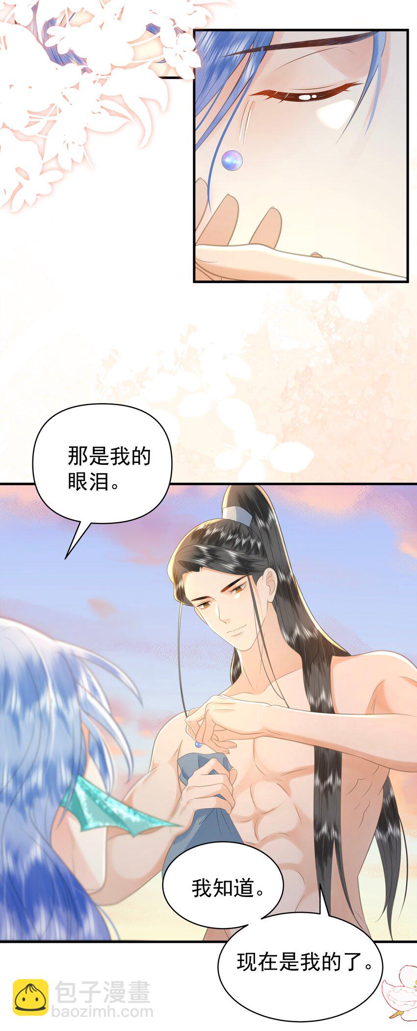 097 他们看不见的-第101话