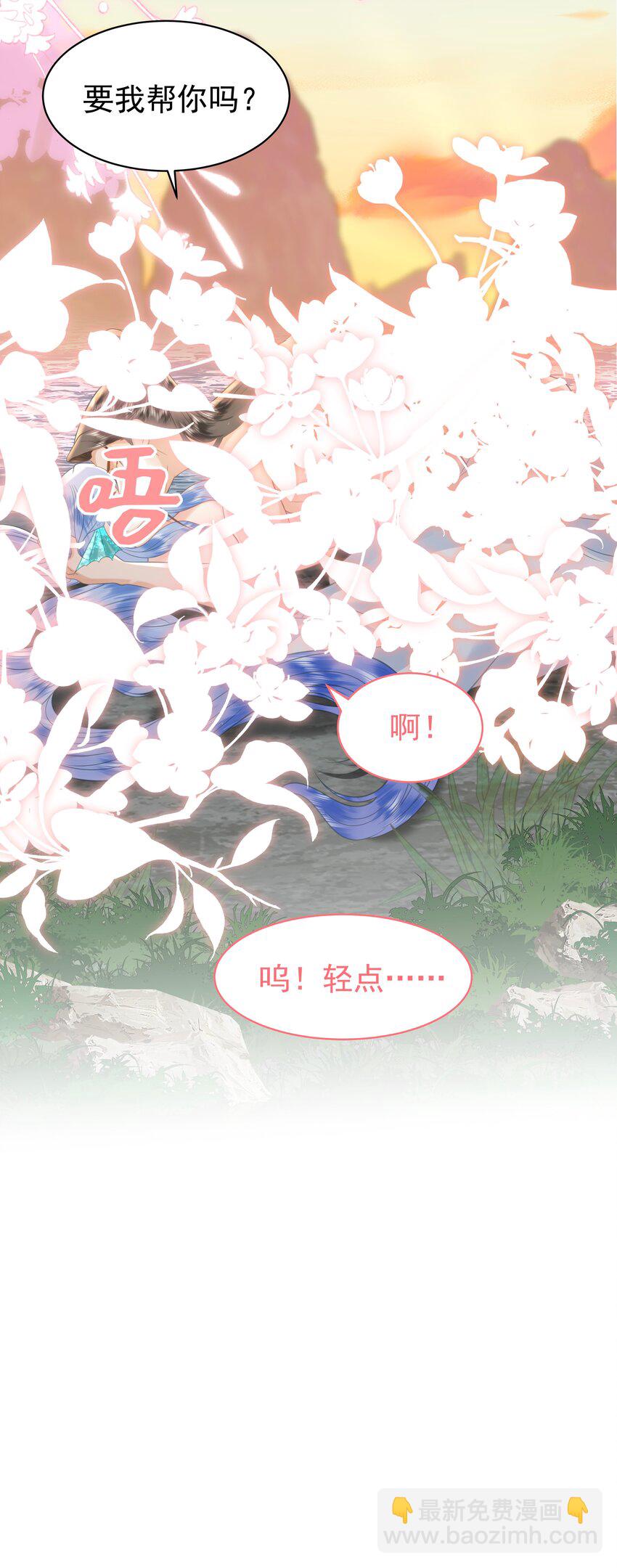 097 他们看不见的-第101话