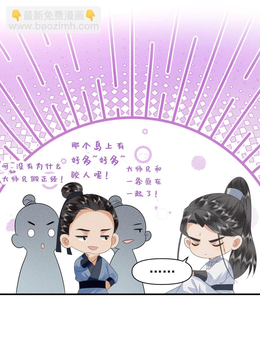 097 他们看不见的-第101话