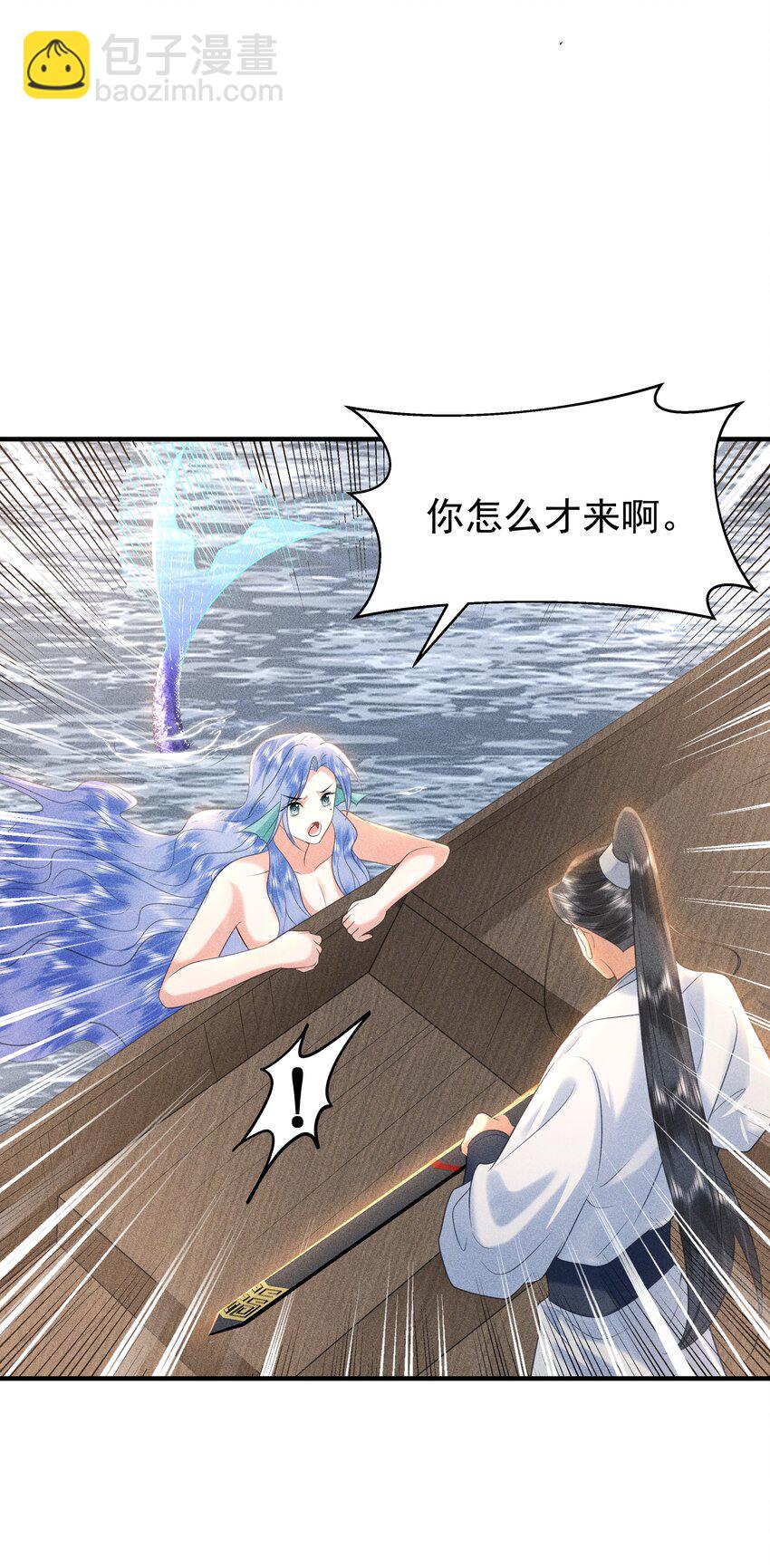 097 他们看不见的-第101话