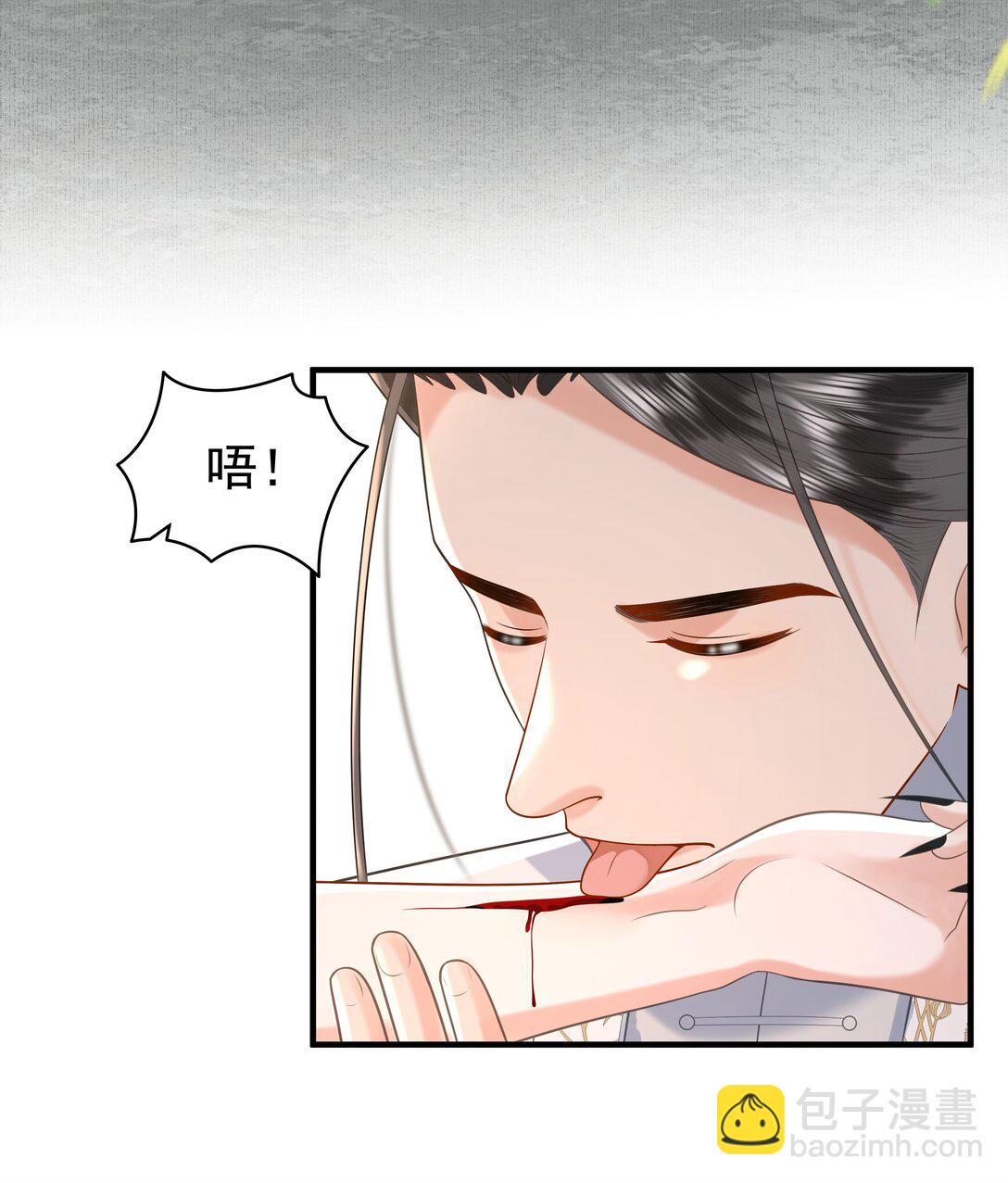 099 卖鱼去呀-第103话