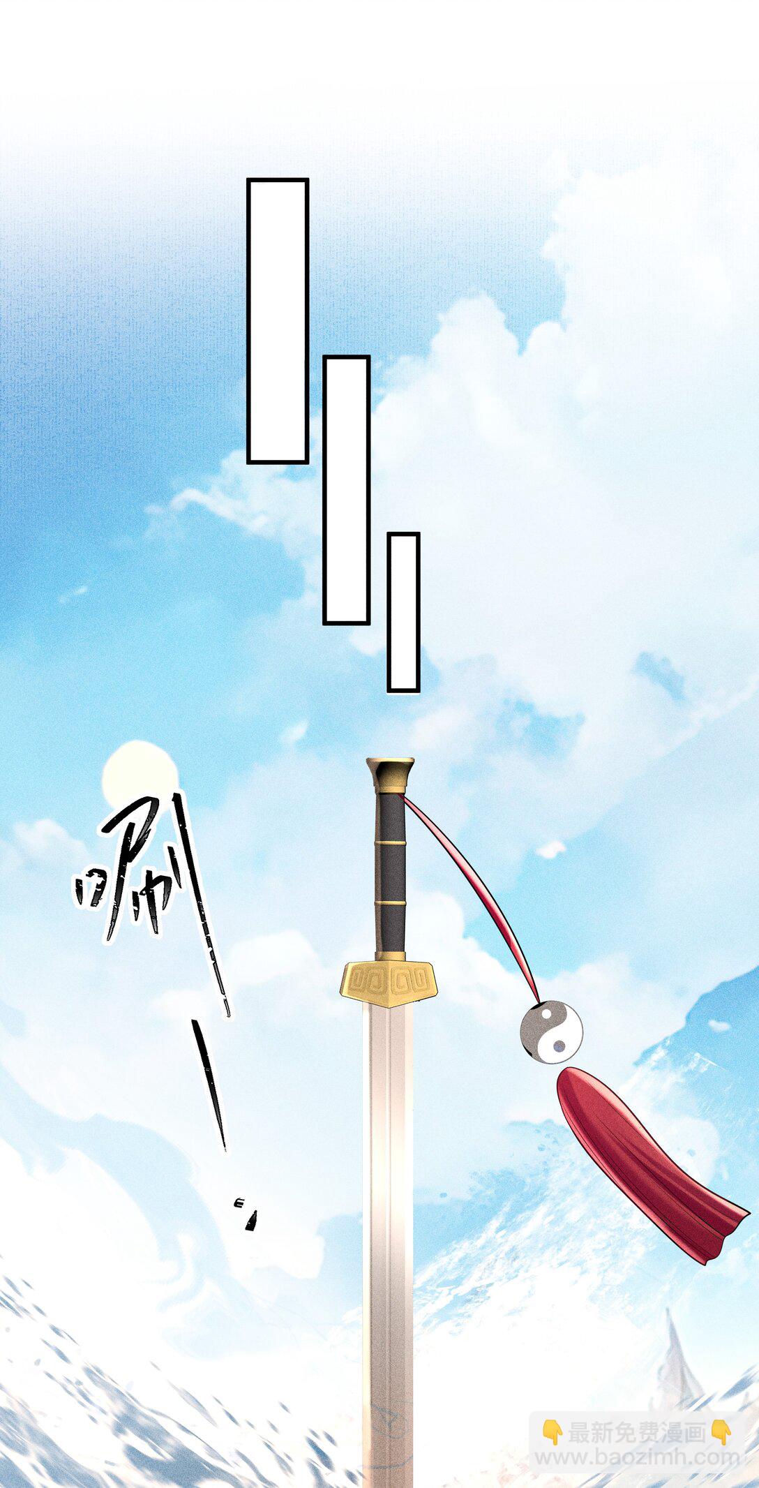 099 卖鱼去呀-第103话