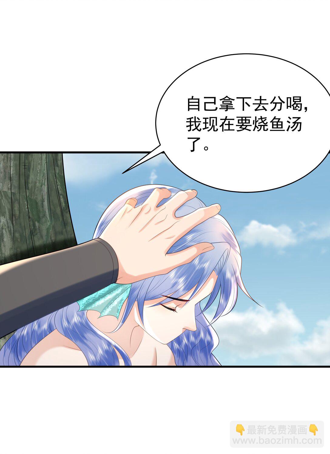 099 卖鱼去呀-第103话