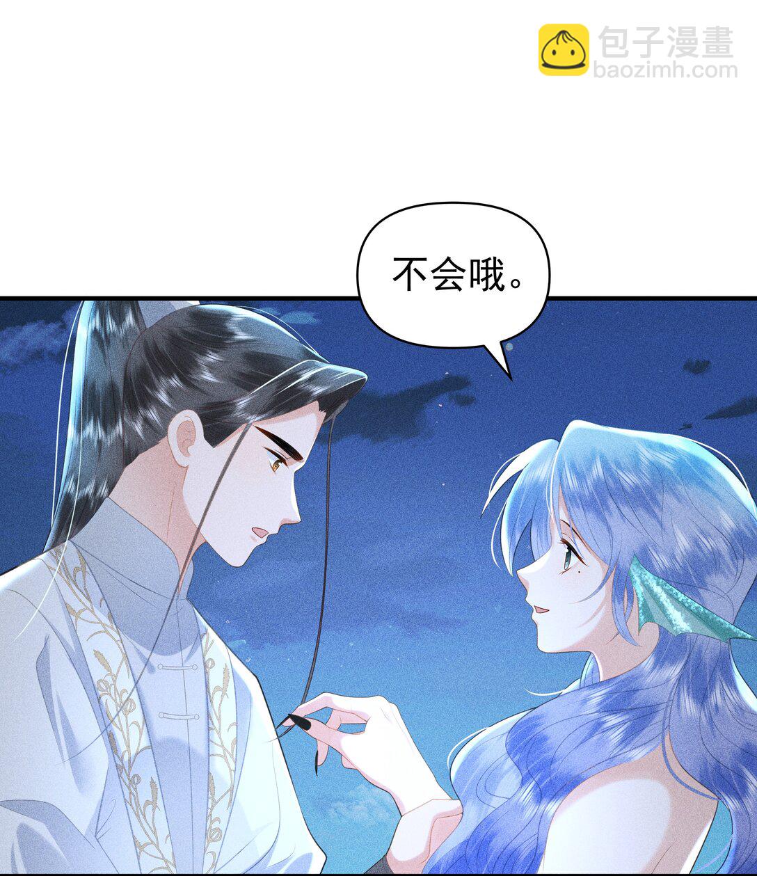 099 卖鱼去呀-第103话