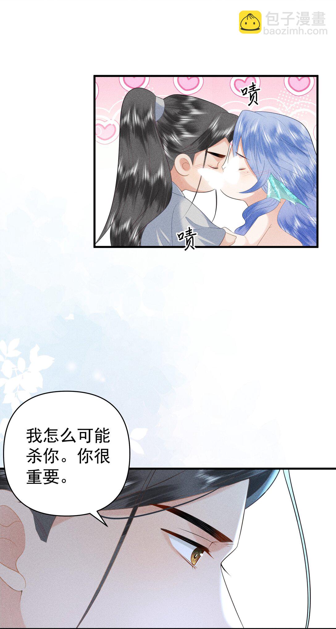 099 卖鱼去呀-第103话