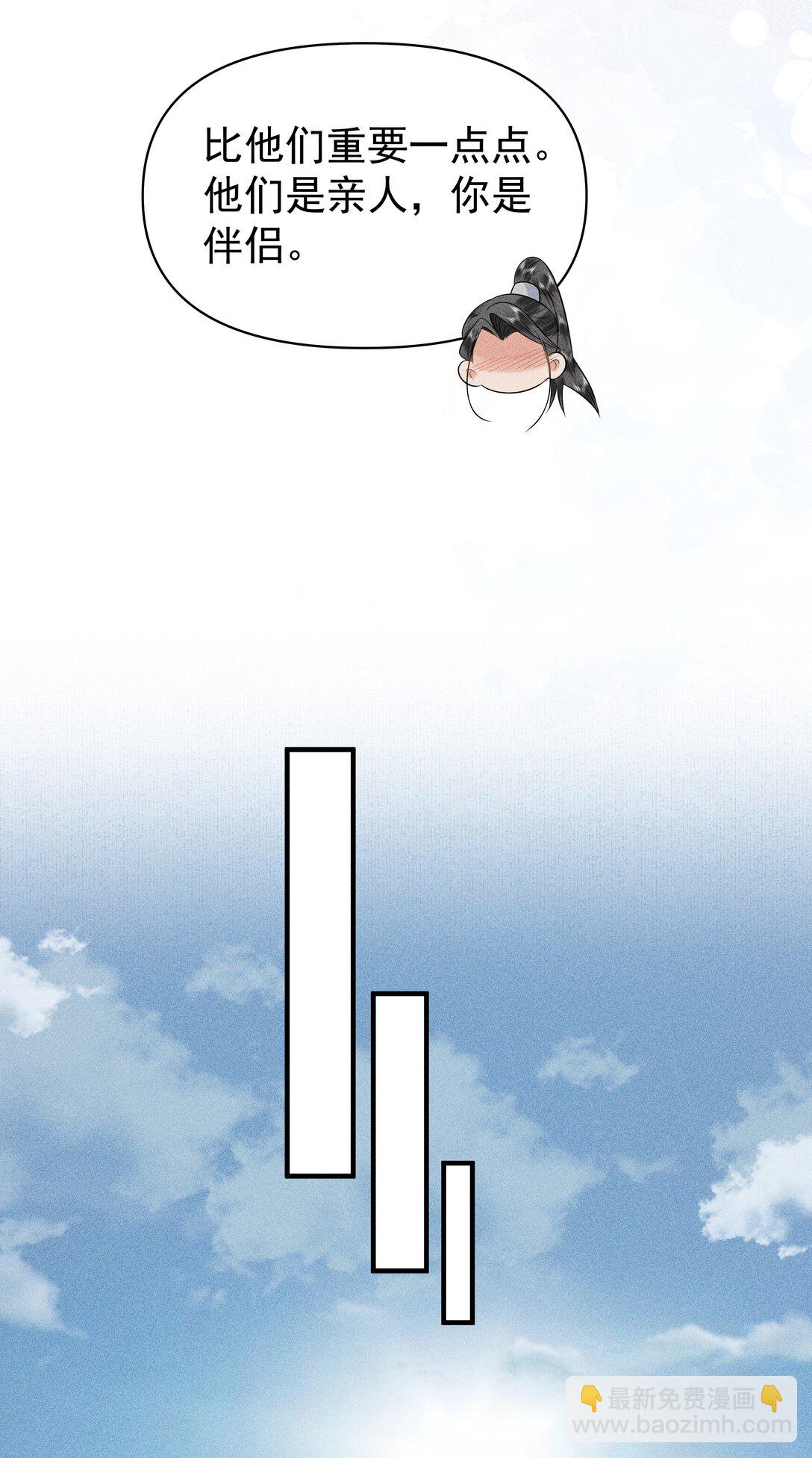 099 卖鱼去呀-第103话