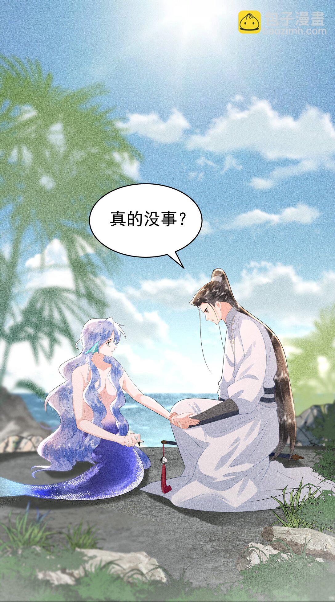 099 卖鱼去呀-第103话