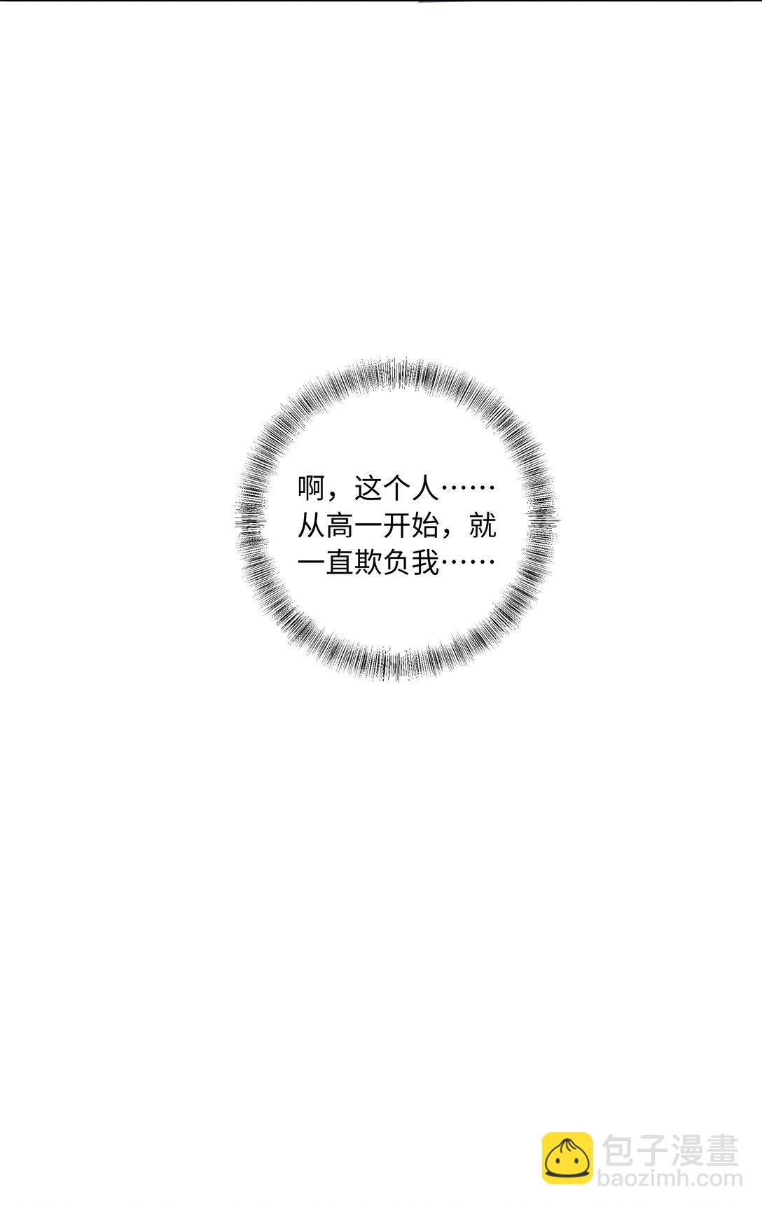 101 这个宿主是疯批-第105话