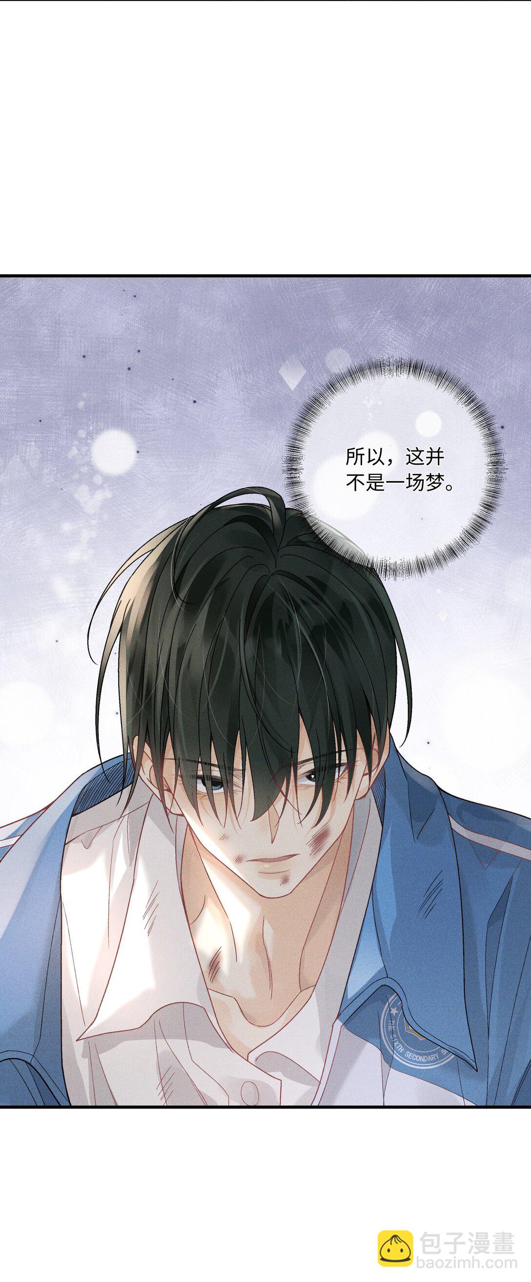 101 这个宿主是疯批-第105话