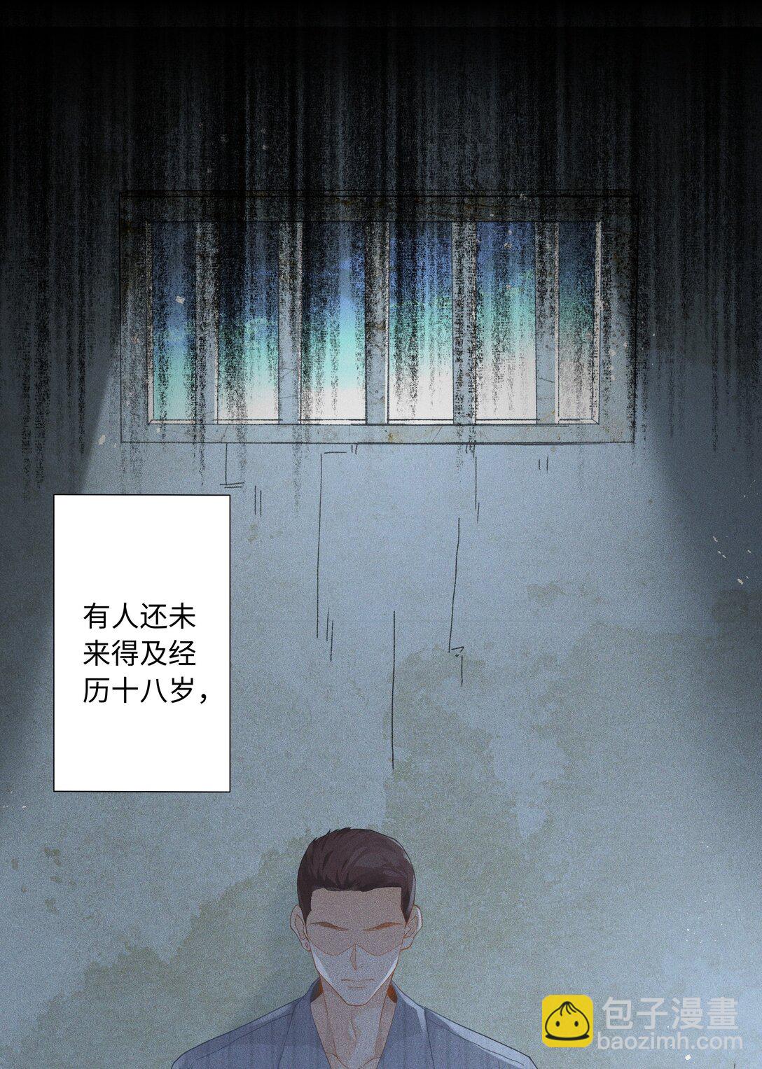 101 这个宿主是疯批-第105话