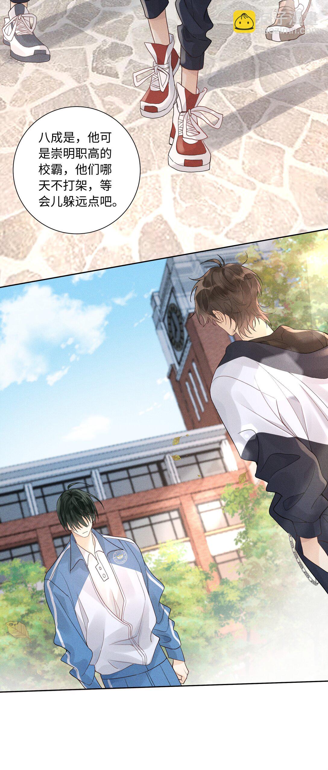 101 这个宿主是疯批-第105话