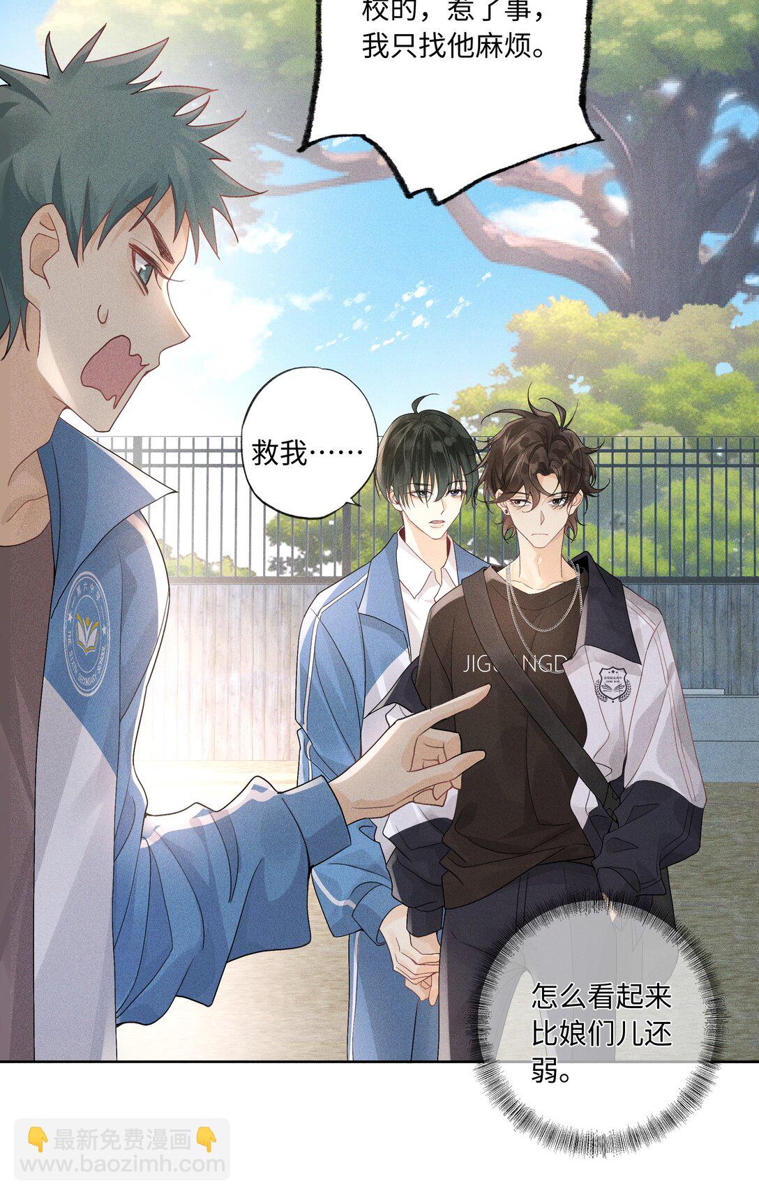 103 不能再等了-第107话