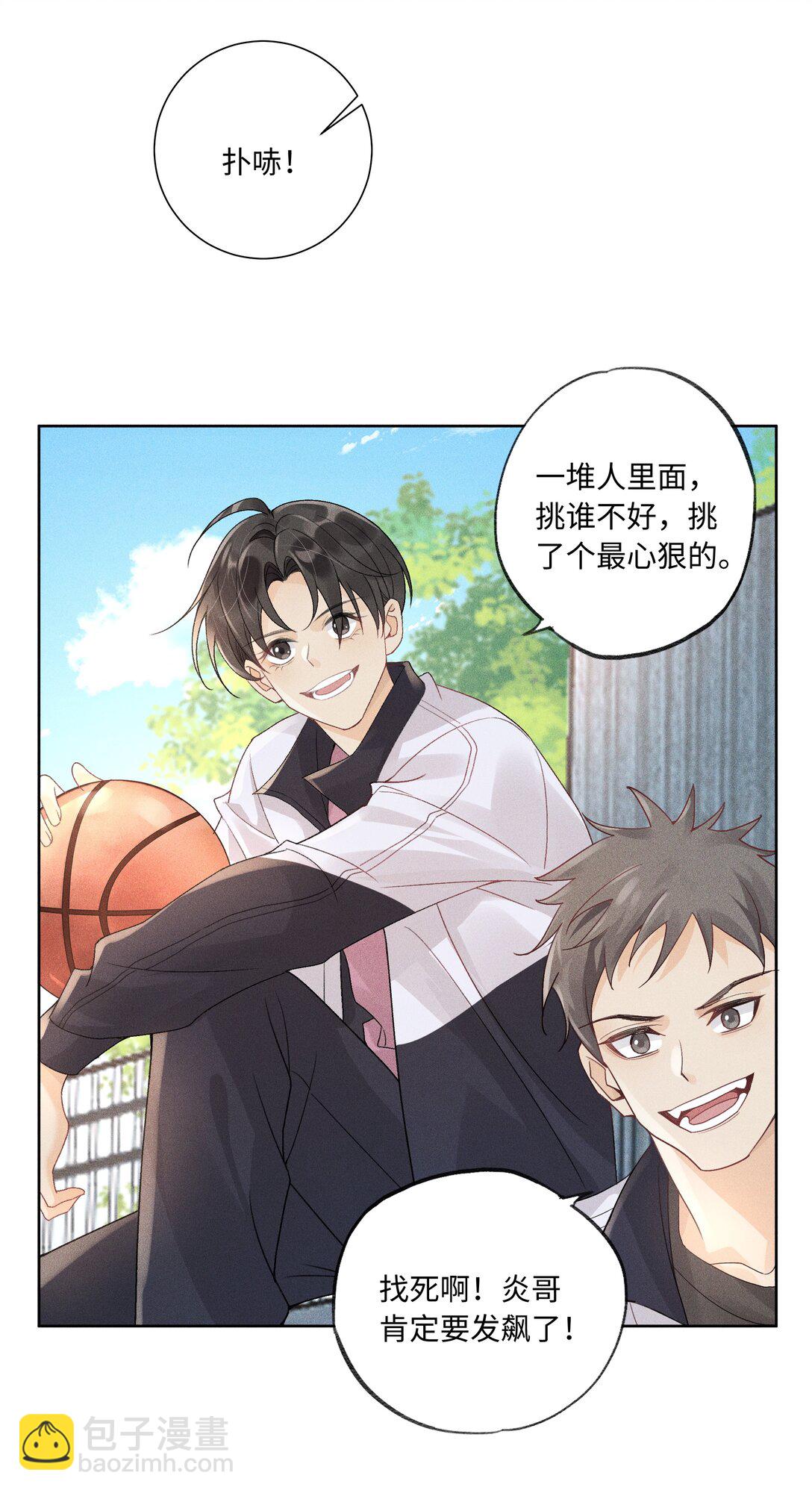 103 不能再等了-第107话