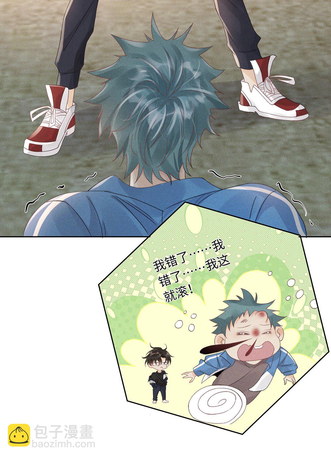 103 不能再等了-第107话