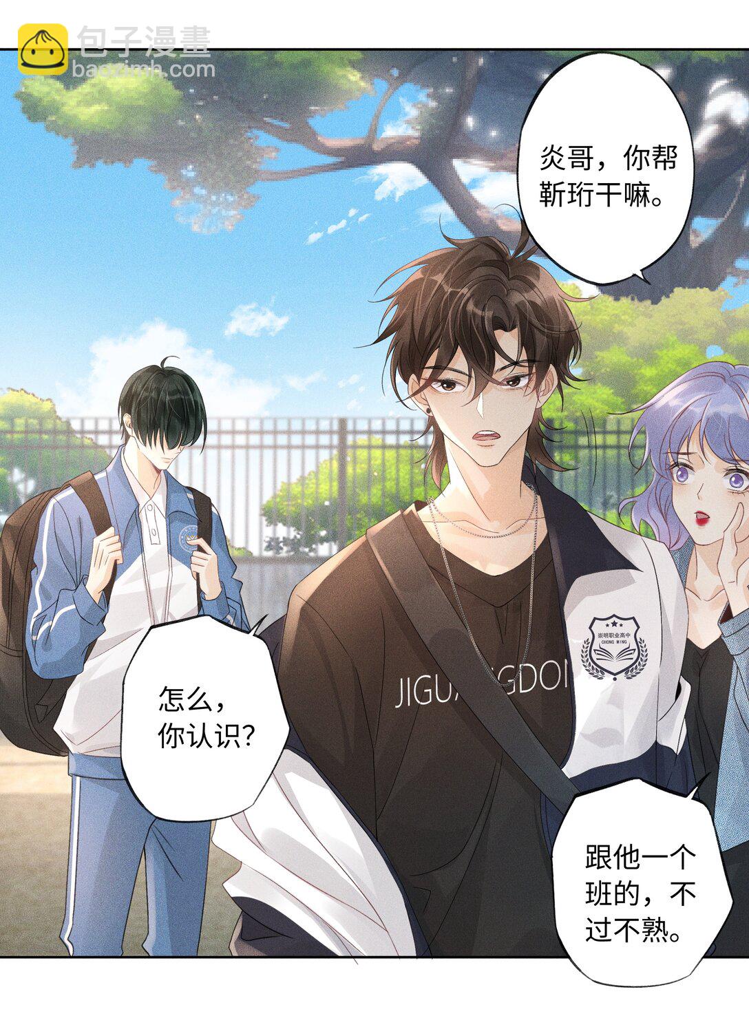 103 不能再等了-第107话