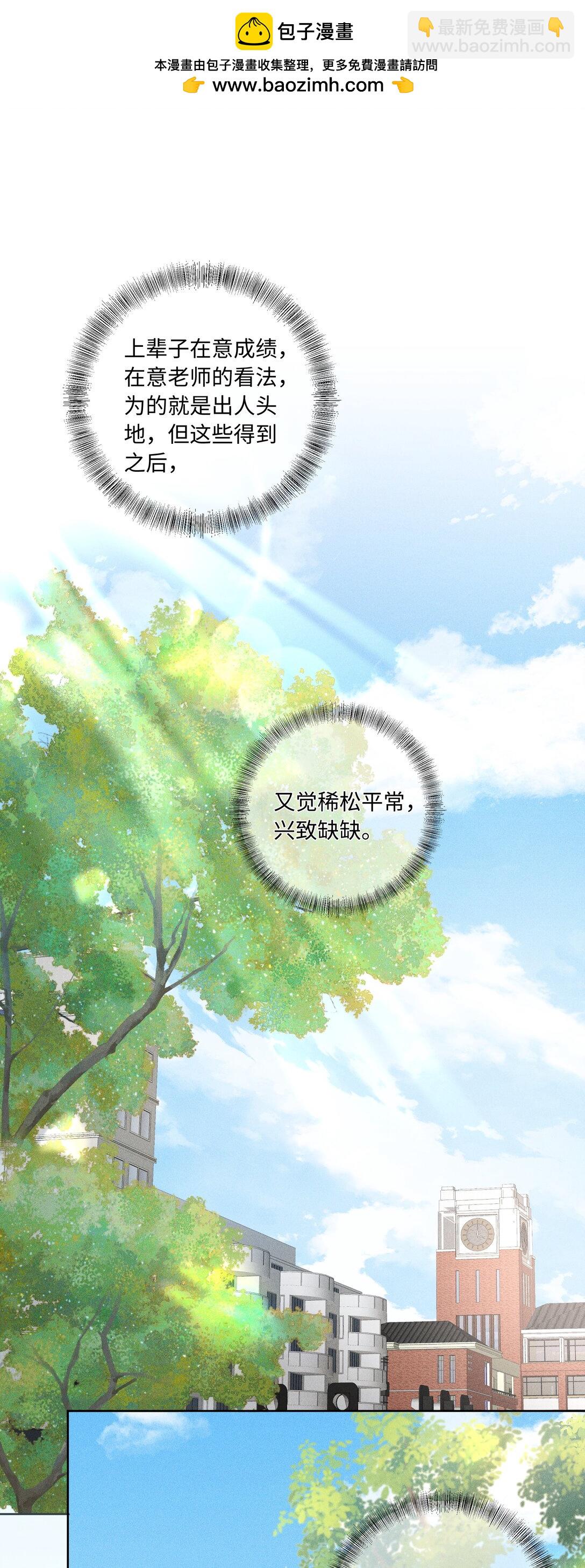 103 不能再等了-第107话