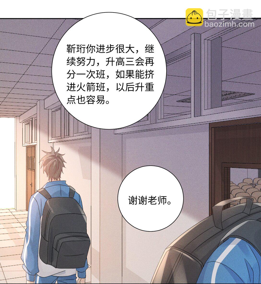 103 不能再等了-第107话