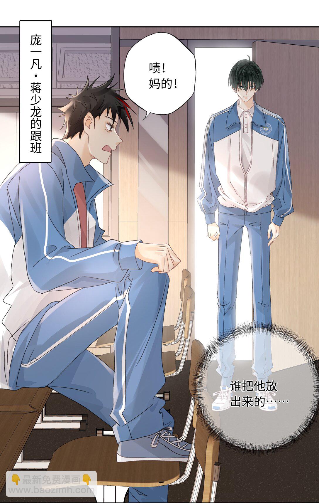 103 不能再等了-第107话