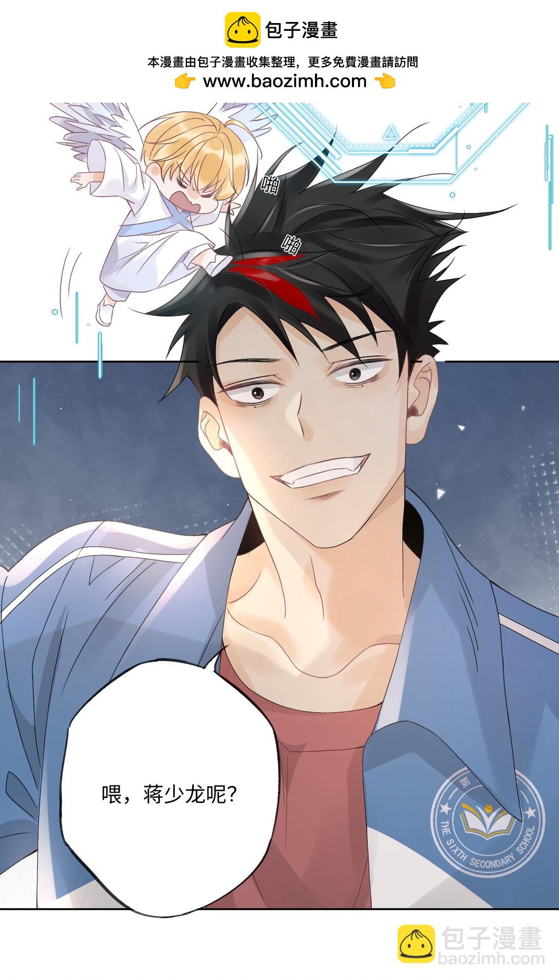 103 不能再等了-第107话