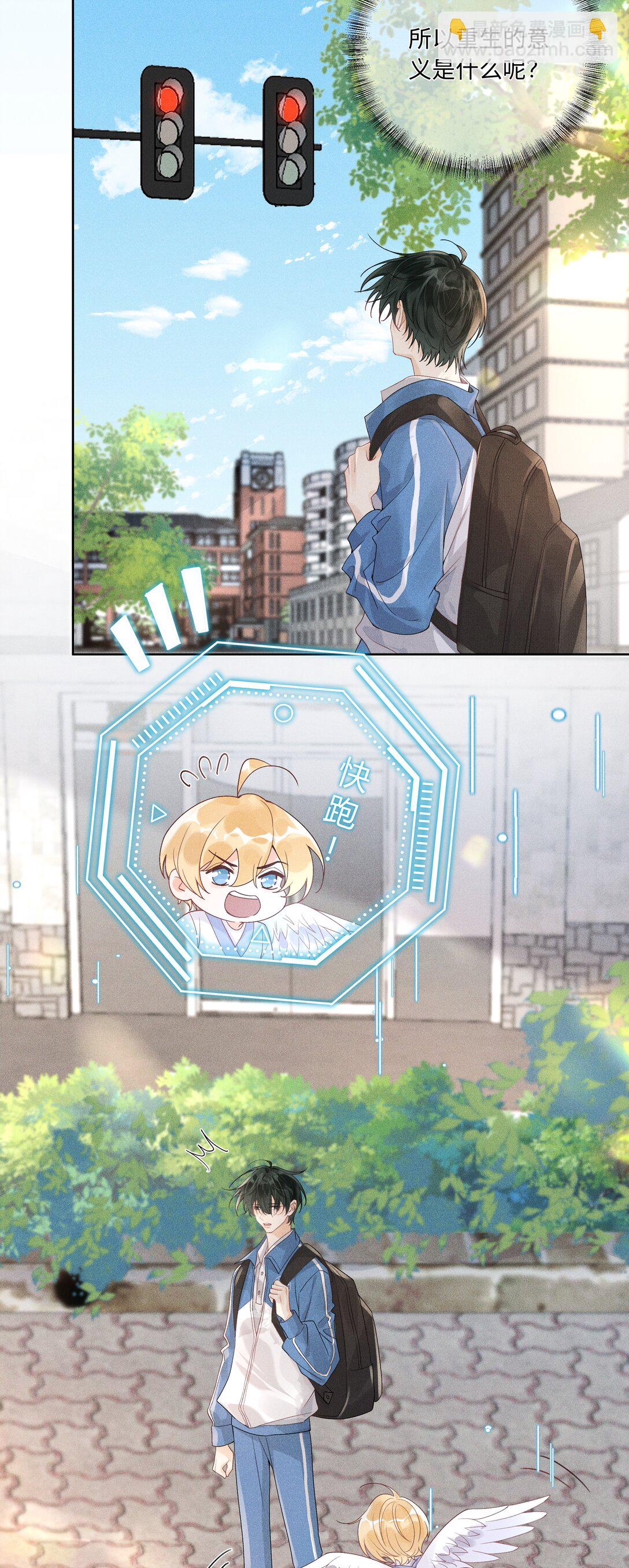 103 不能再等了-第107话