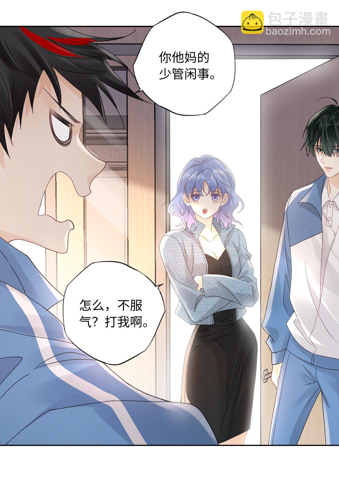 103 不能再等了-第107话